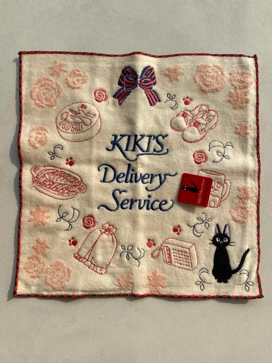 [재고 2] 마녀 배달부 키키 손수건