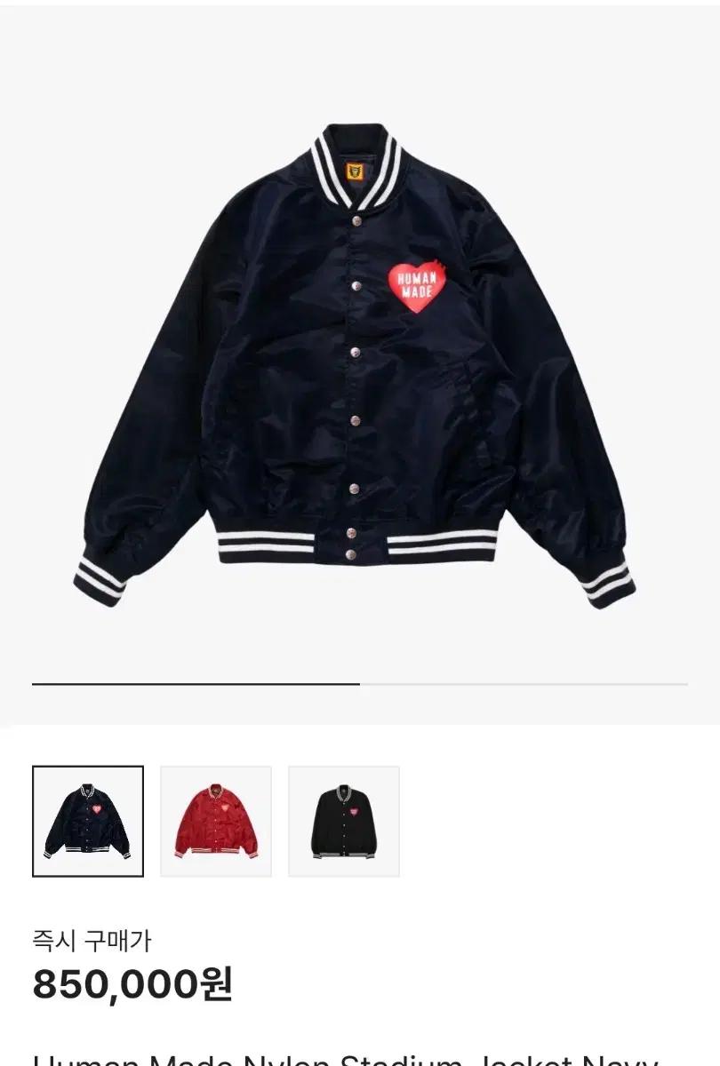 휴먼메이드 스타디움 자켓 xl