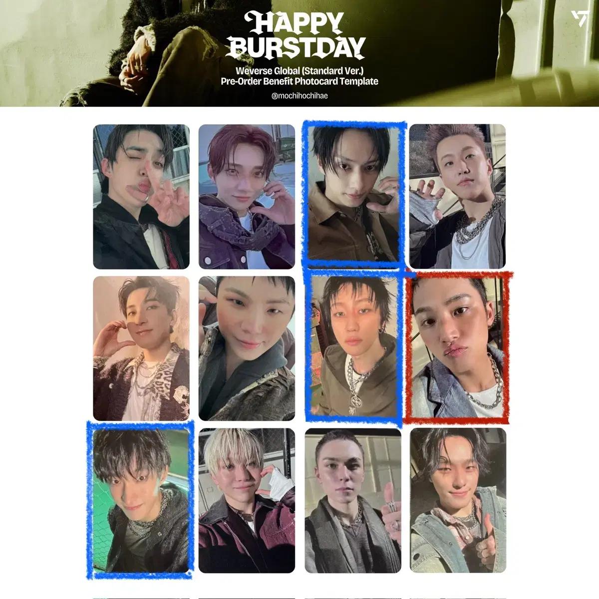 세븐틴 정규5집 HAPPY BUSTERDAY 포카 교환
