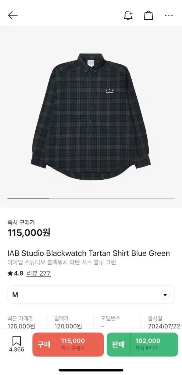 아이앱 스튜디오 셔츠 M