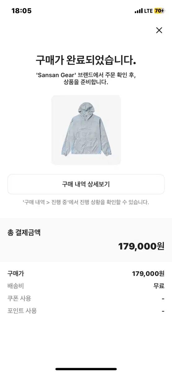 산산기어 삼성라이온즈 그레이 바람막이 L