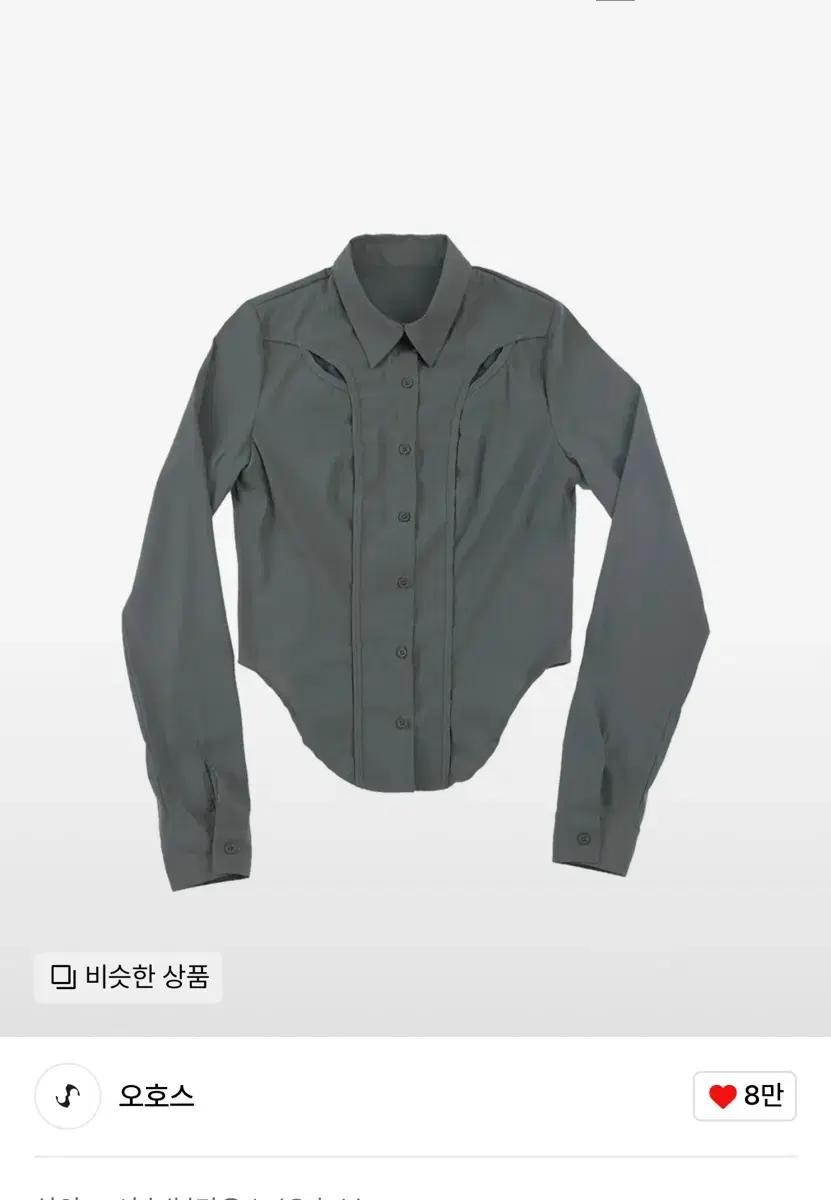 오호스 나일론 셔츠 팝니다 미스치프 허그유어스킨