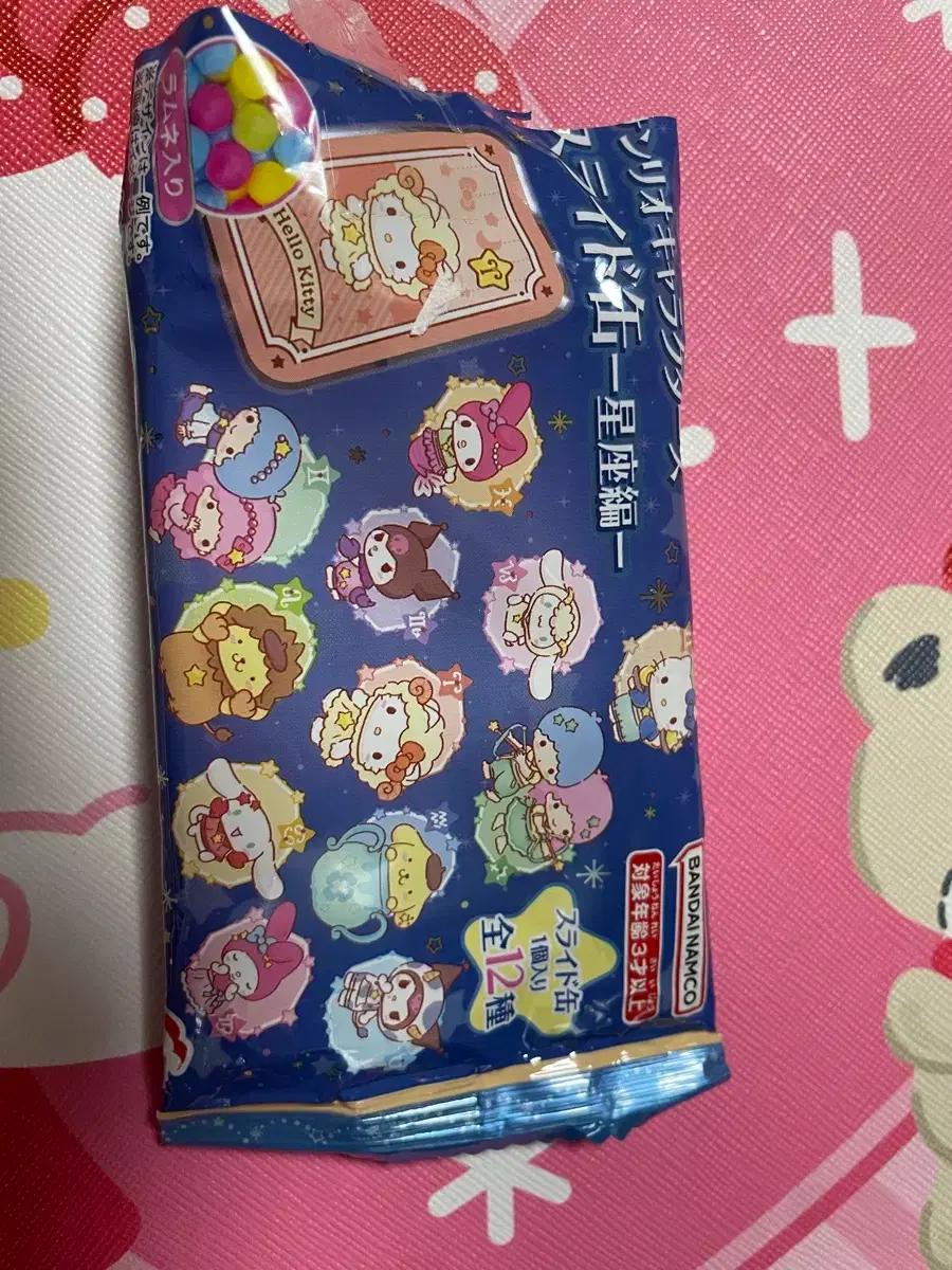 랜ㄷ키키라라 틴케이스