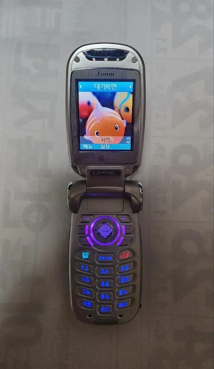 엘지 싸이언 원폰 LG-KF1000 블루 새폰급