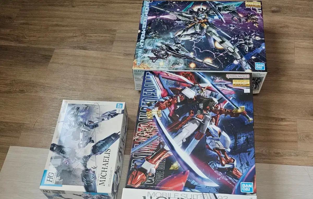 MG 건담 2종 HG건담 1종 팝니다