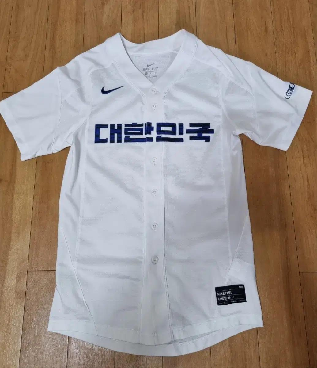 나이키 국대 대한민국 야구 유니폼 95사이즈