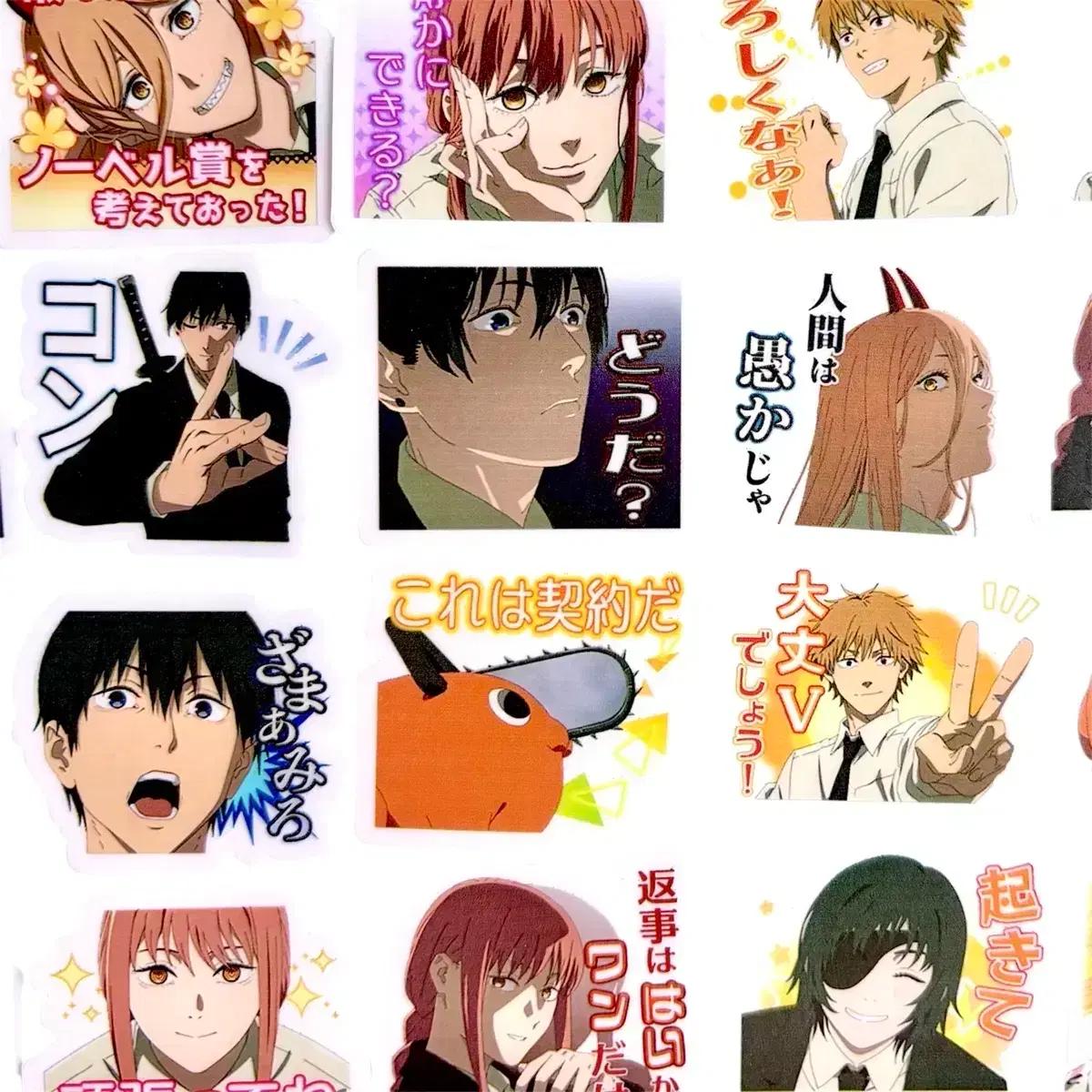 체인소맨 조각 스티커 40장 세트