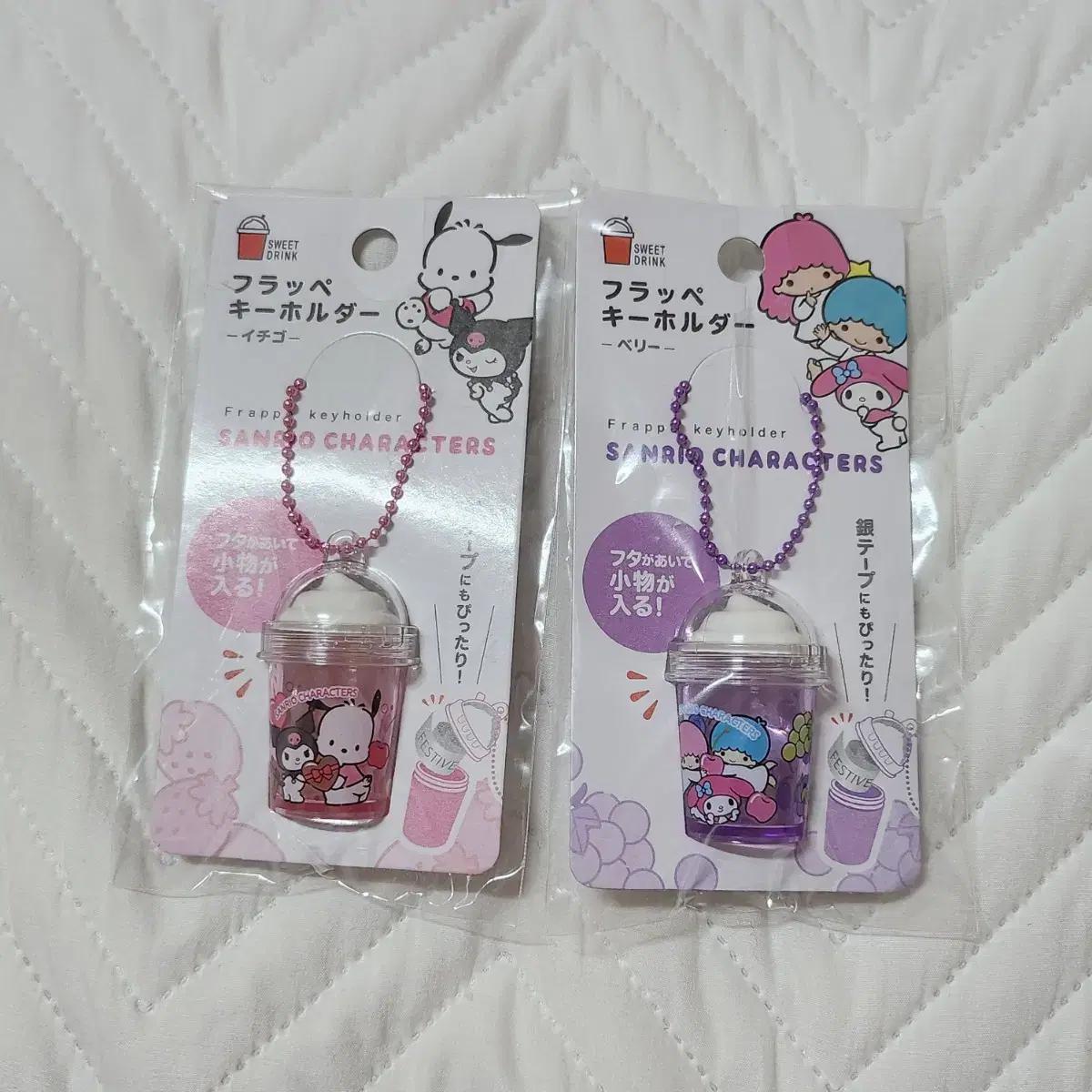 산리오 프라페 키링 포챠코 쿠로미 키키라라 마이멜로디