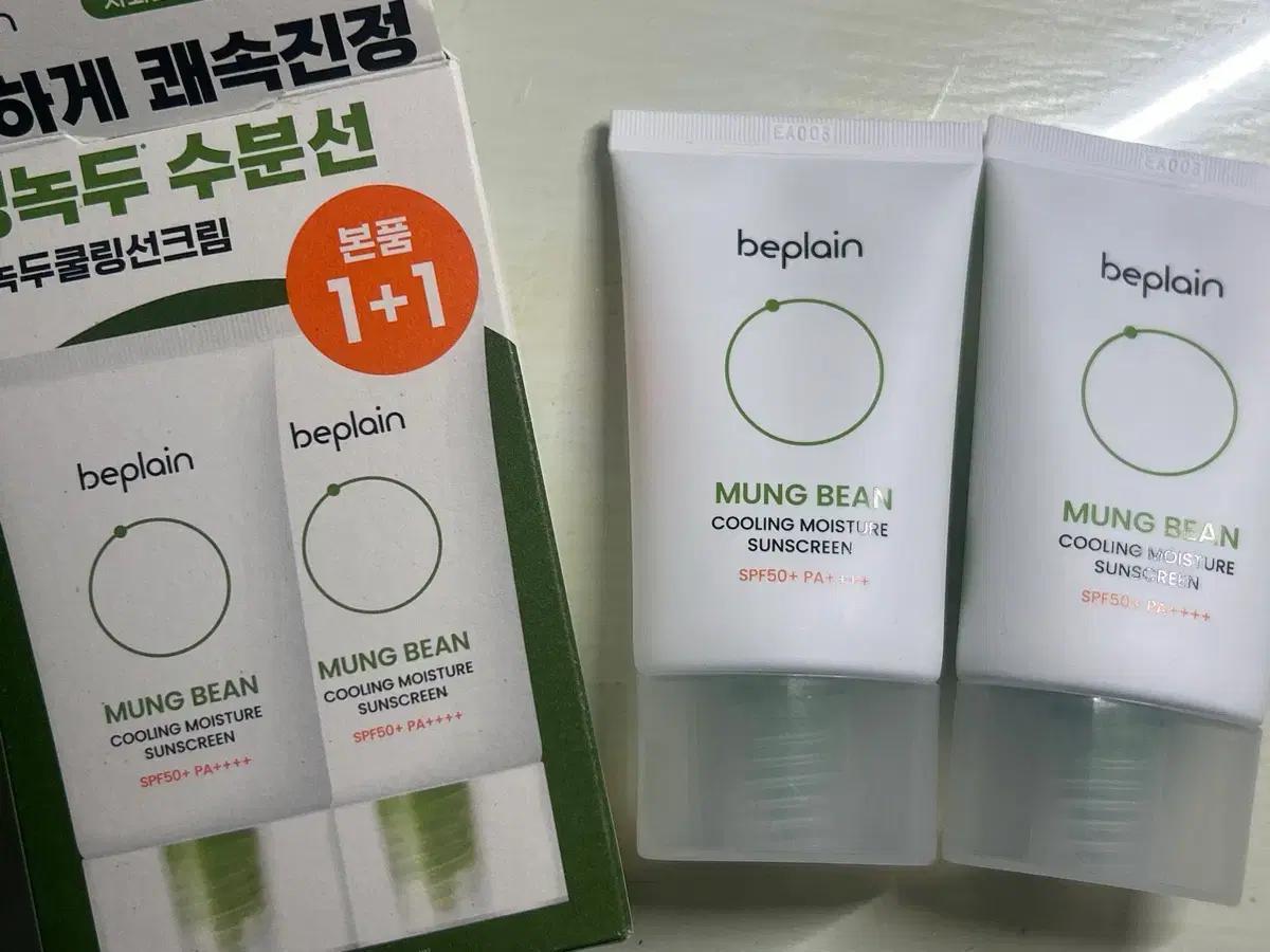 (판매완료) 비플레인 녹두 쿨링 수분 선크림(1+1)양도