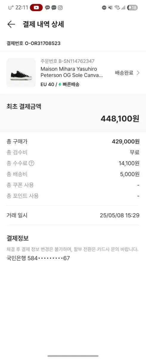 미하라 야스히로 피터슨 40eu 판매