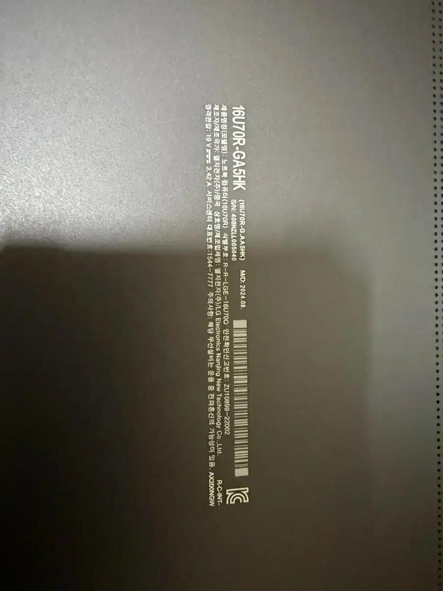 LG 울트라PC엣지 16