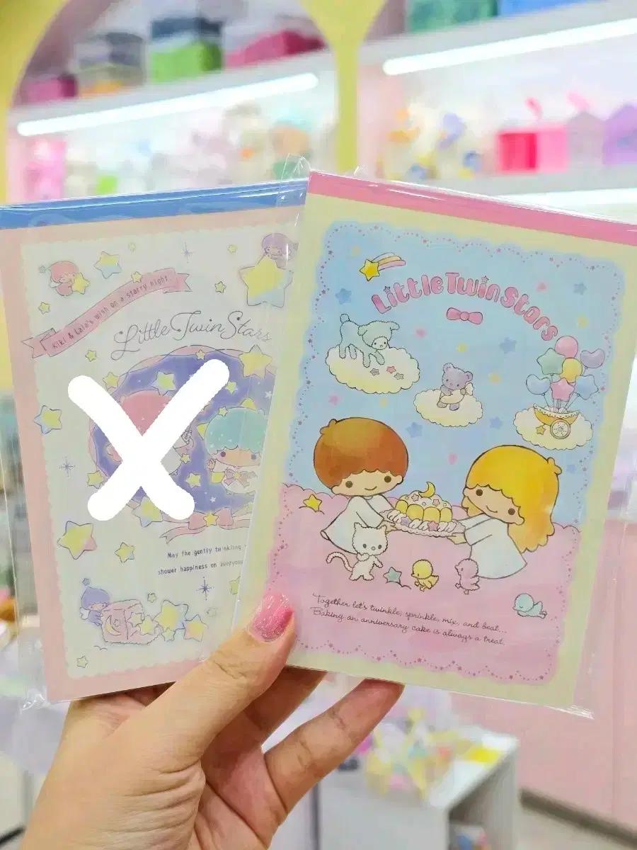 키키라라 떡메모지 산리오 트윈 메모지