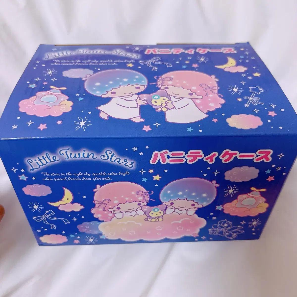 산리오 리틀트윈스타 베니티 케이스 키키라라 수납함
