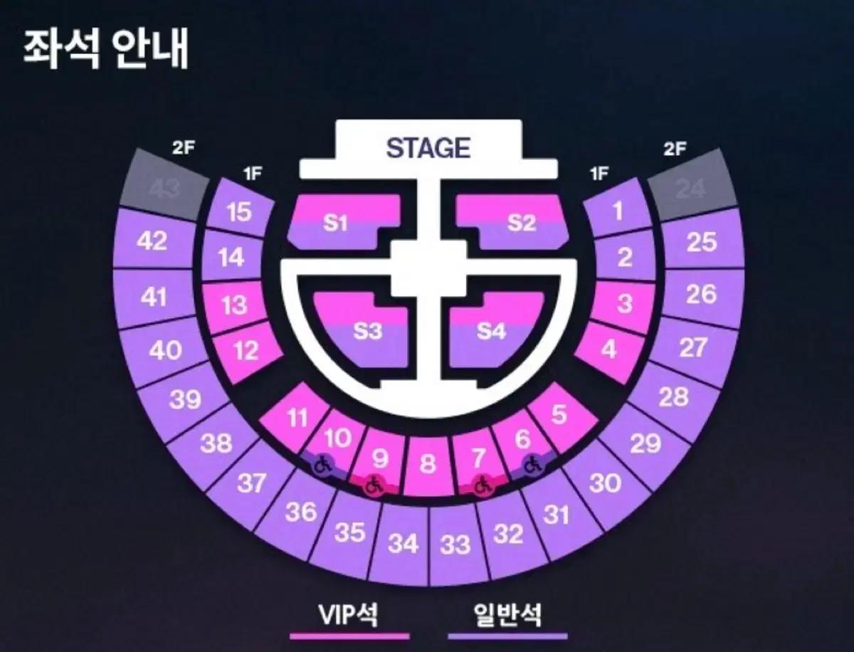 (받아요)라이즈 콘서트 막콘 중콘 1층2층양도받아요