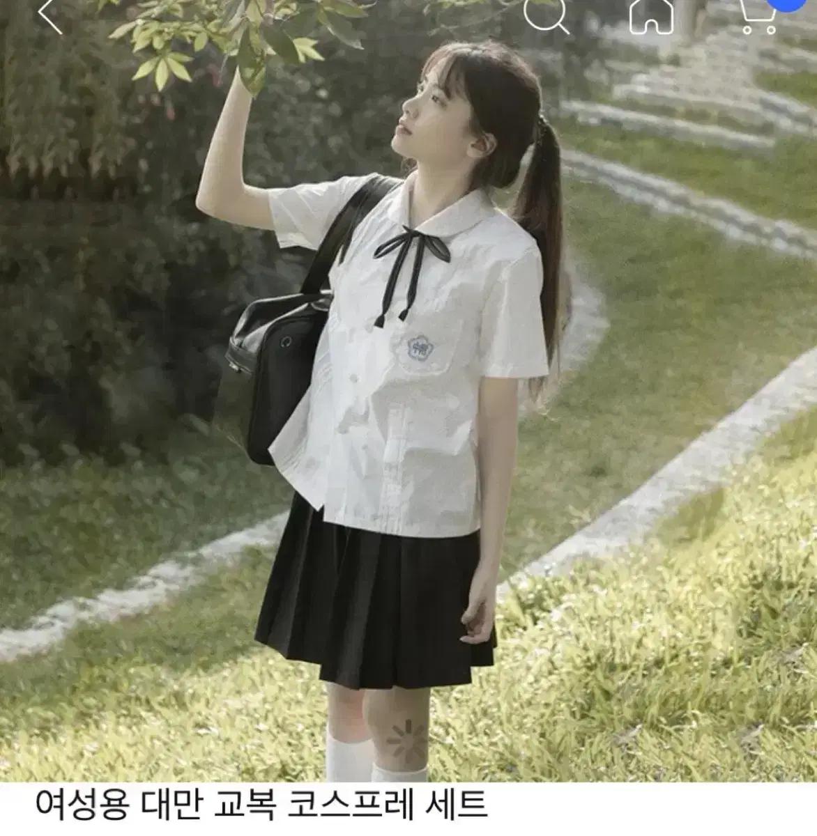 대만 교복 대여