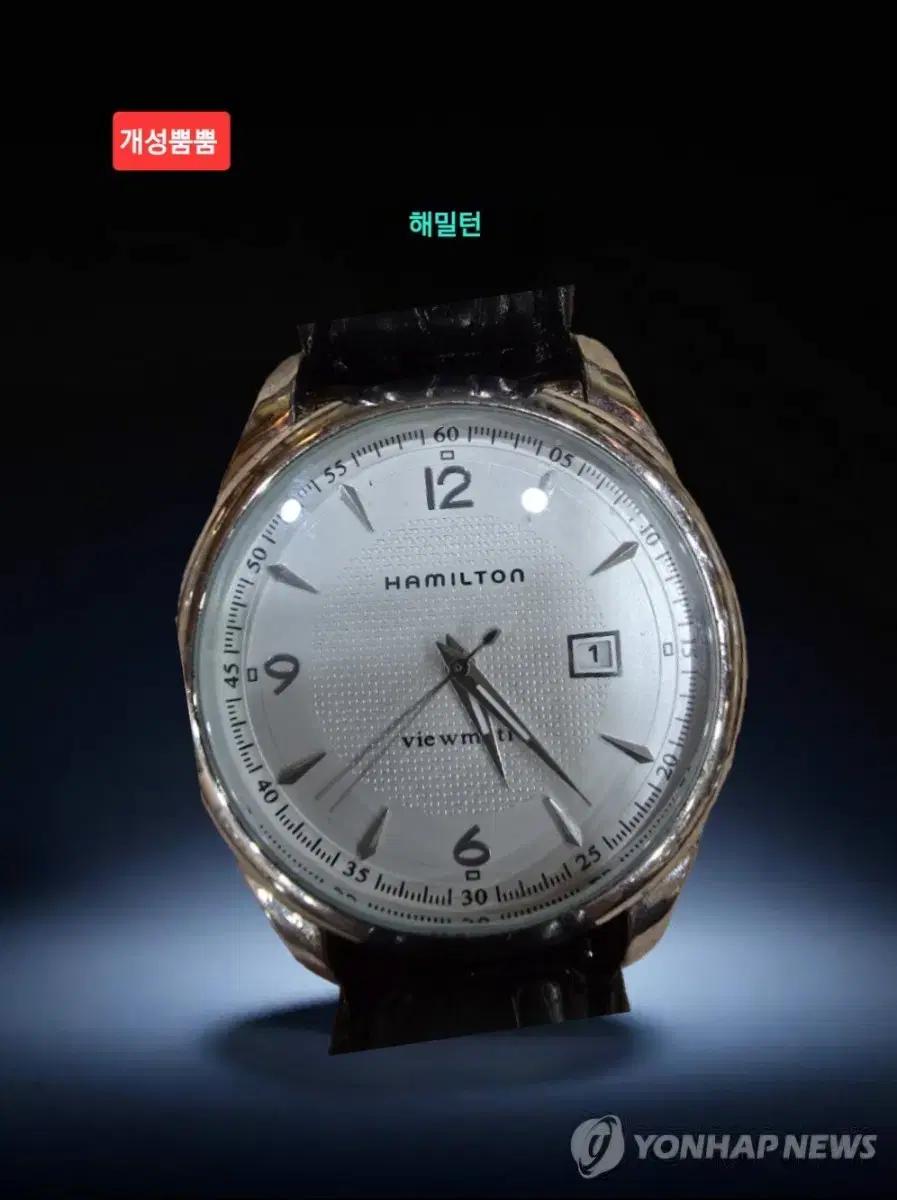 빈티지시계/해밀턴 HAMILTON 오버홀 쿼츠.