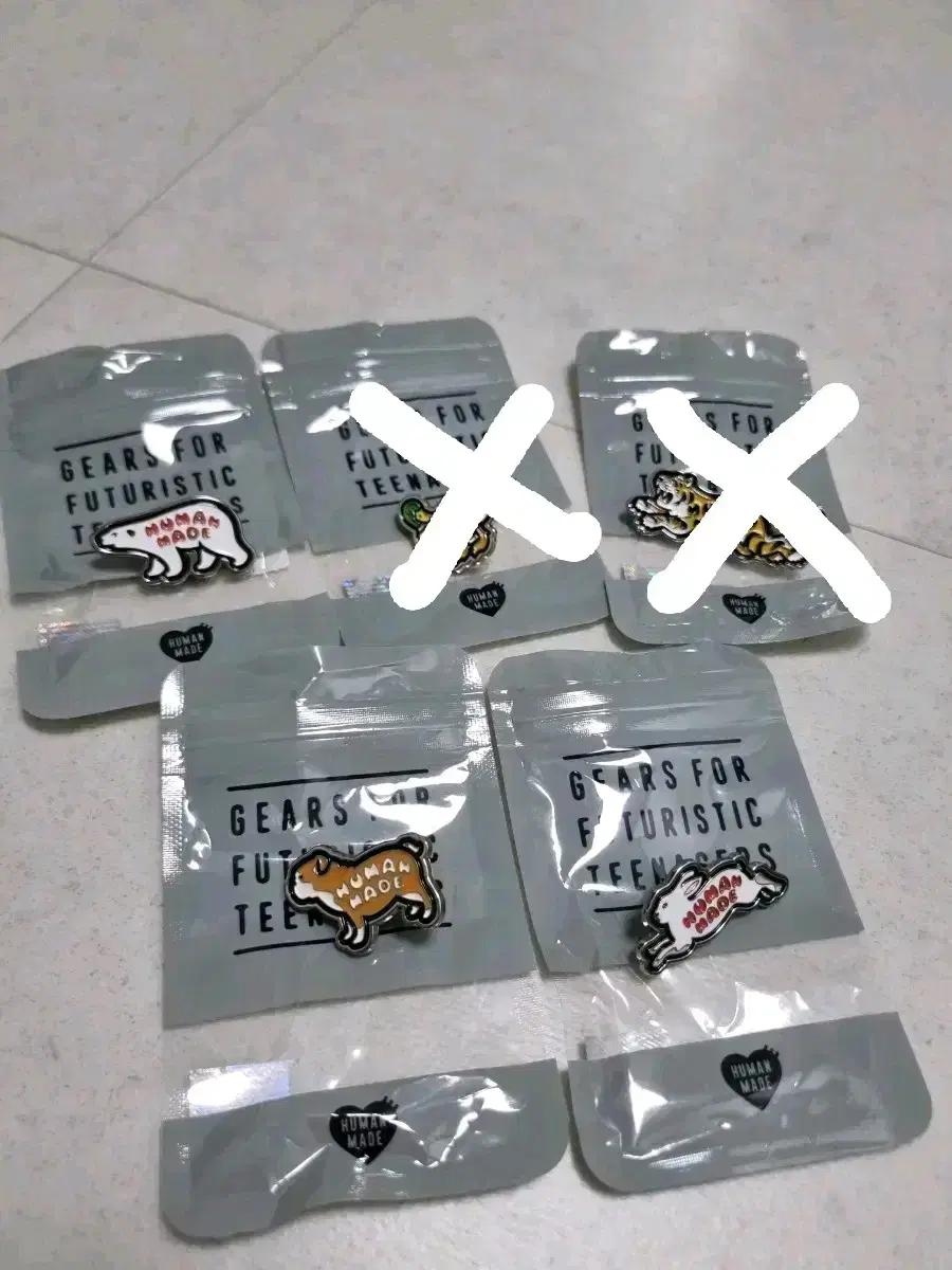휴먼메이드 애니멀 핀 5종세트 키링