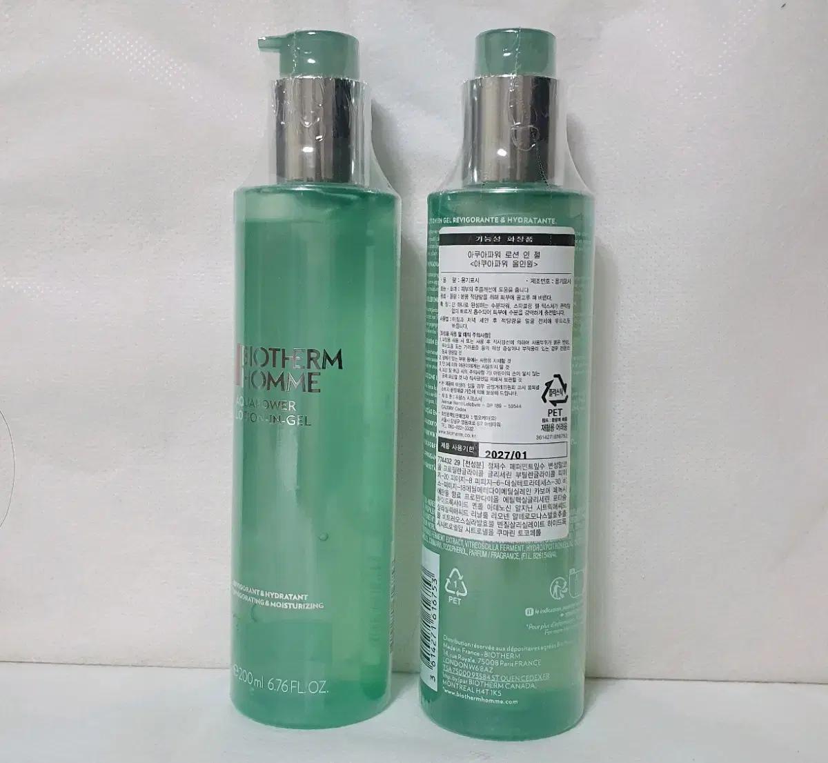 매장 정품)비오템옴므 아쿠이파워 올인원 200ml 1개