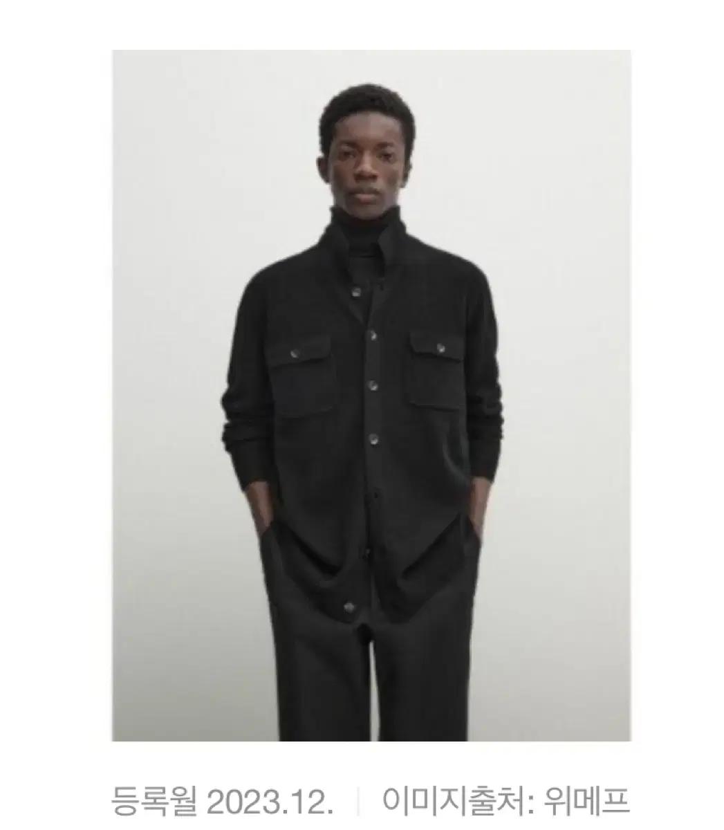 마시모두띠 가디건