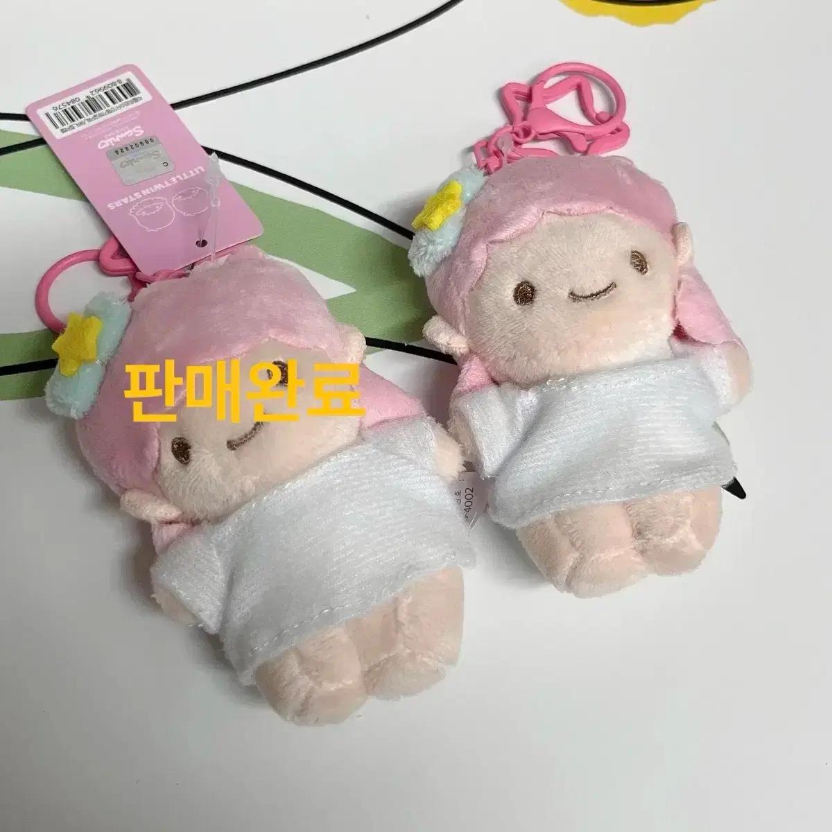 리틀트윈스타 키키라라 인형 키링