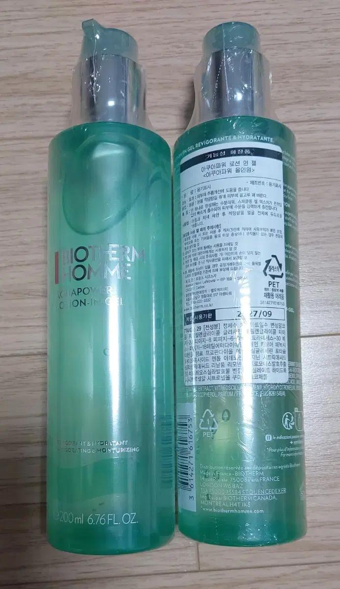 (라이프 플랑크톤 증정) 비오템 옴므 아쿠아파워 올인원 로션 인 젤