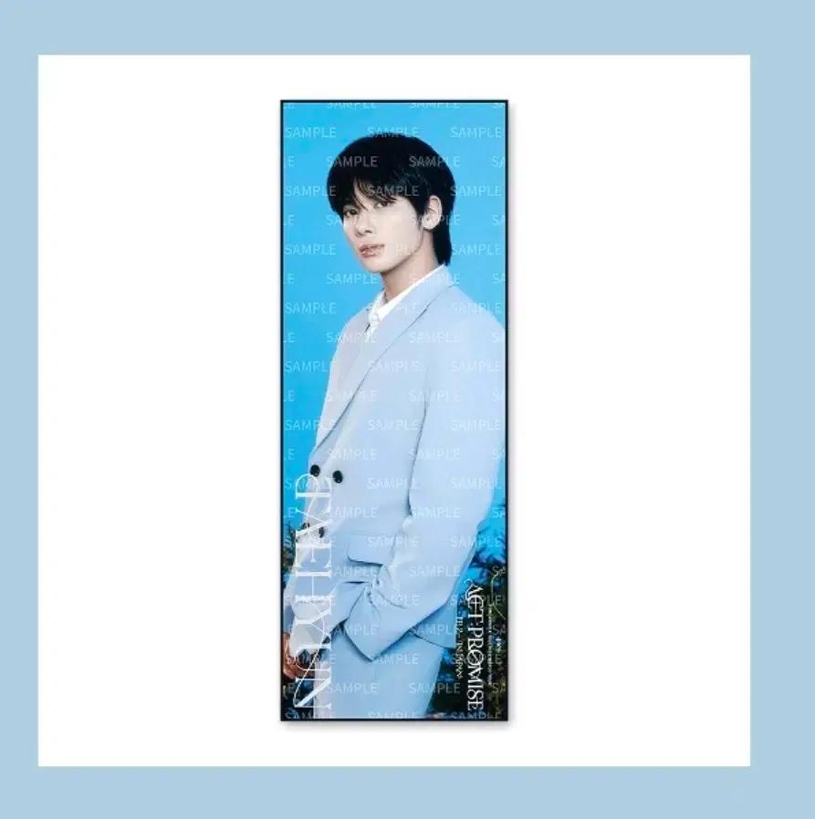 투바투 txt 일본 재팬 태현 포토타월 양도
