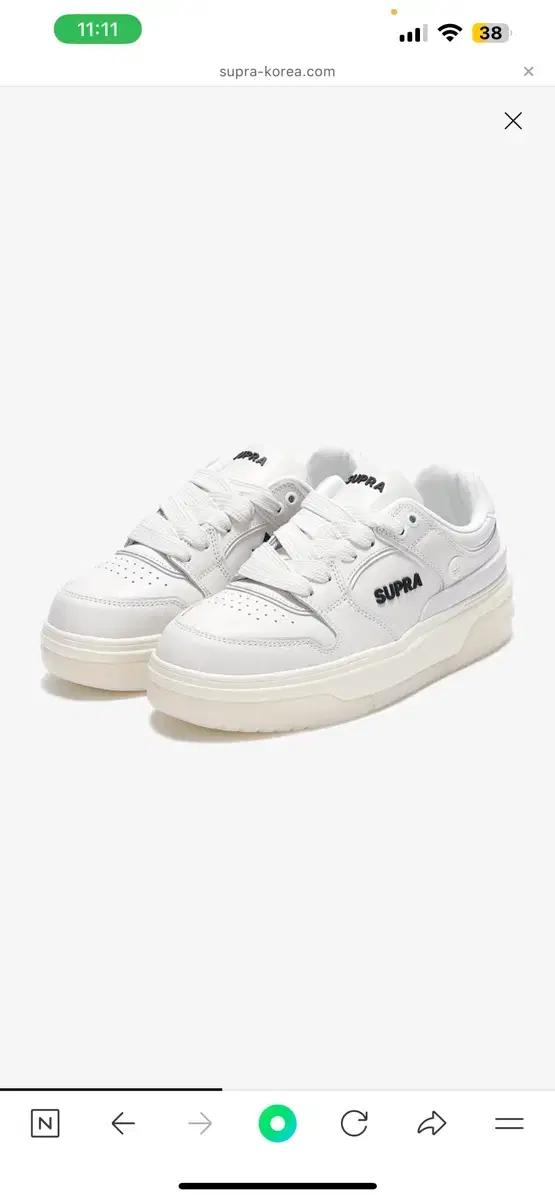 SUPRA 수프라 운동화 판매