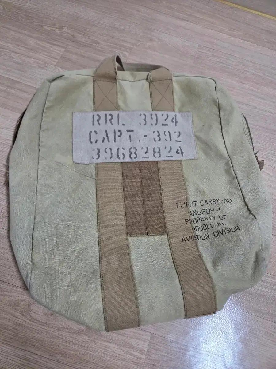 RRL 백
