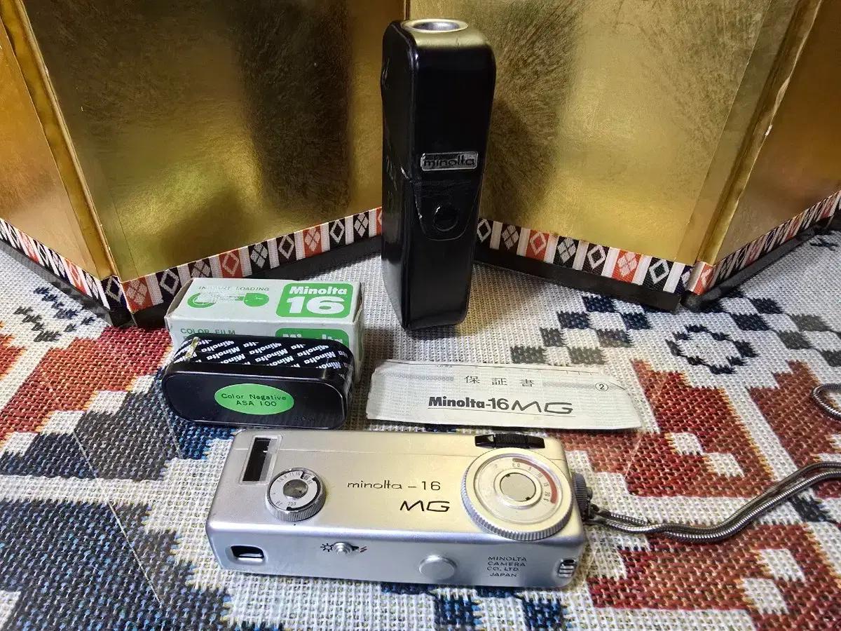 미놀타 16MG 스파이카메라
