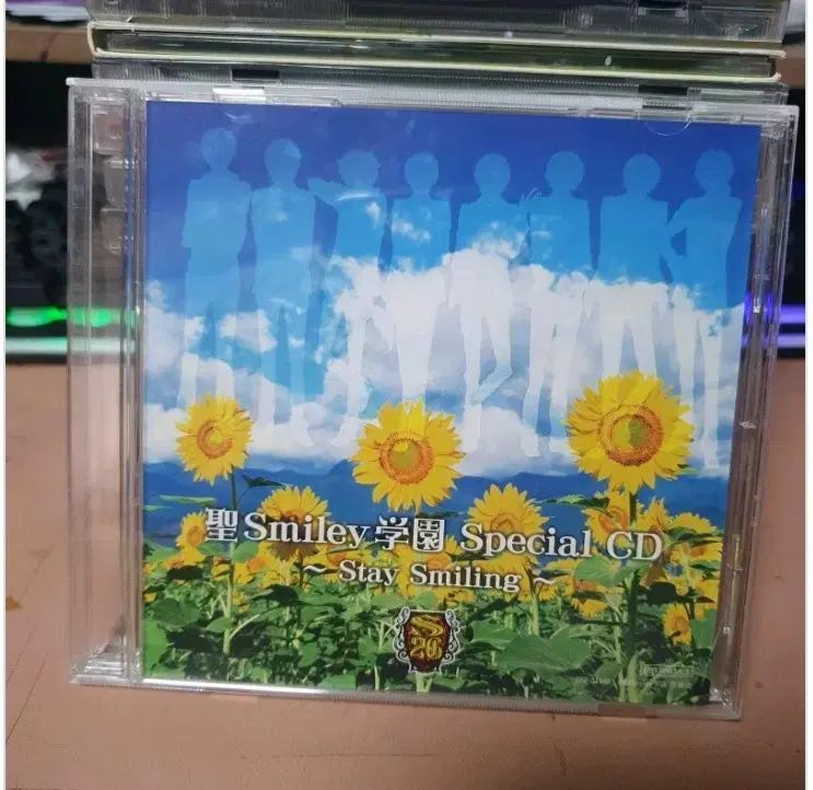 CD - 성 스마일리 학원 프로젝트 Stay Smiling