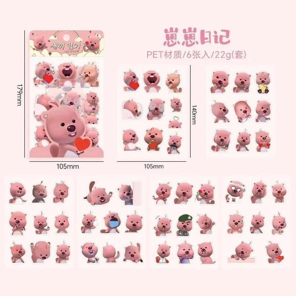 수입 잔망루피 방수 투명 스티커팩 6pcs -핑크 타입