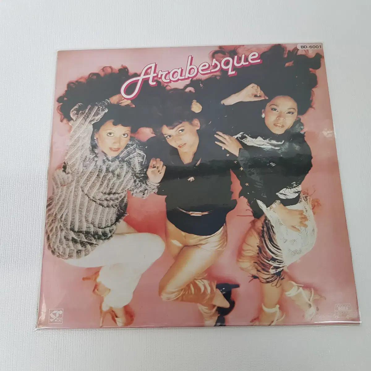 Arabesque   Arabesque LP
