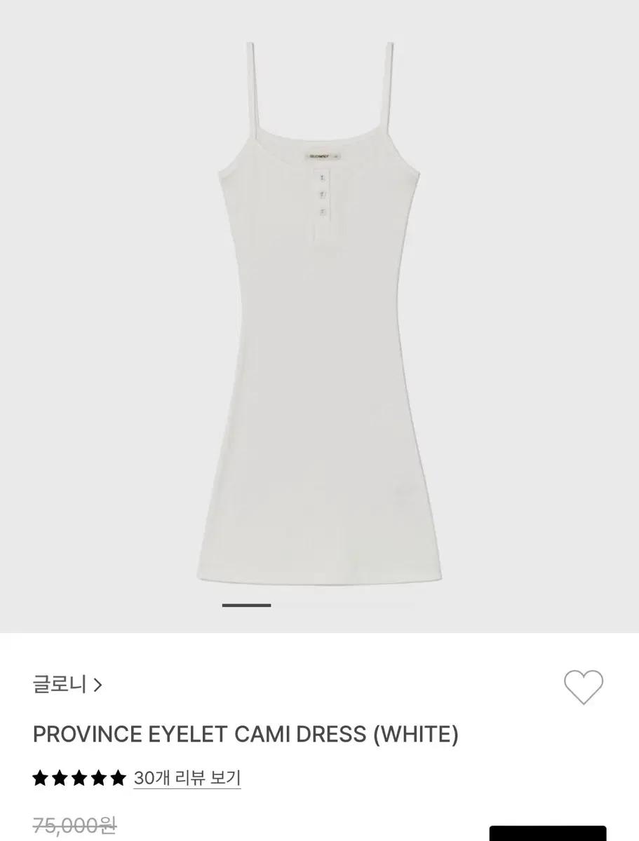 글로니 province eyelet cami dress white M