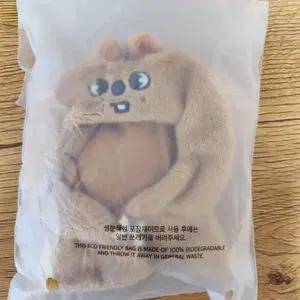 스트레이키즈 스키주 한쿼카 아웃핏 10cm 콩키주 망토 엠디