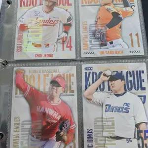 kbo 홀로그램 카드 팝니다