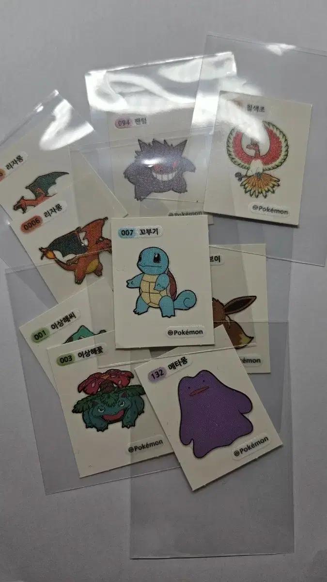 포켓몬 띠부씰