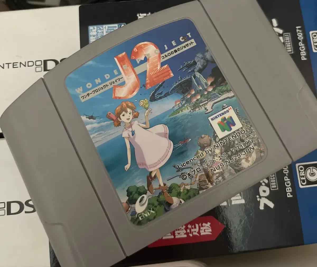 닌텐도64 wonder project j2 닌텐도칩