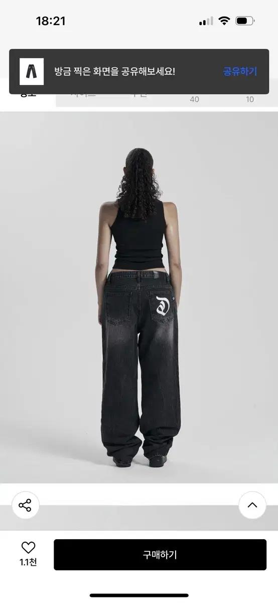 S 택 달린 새상품) 오도어 나스 데님팬츠 1size