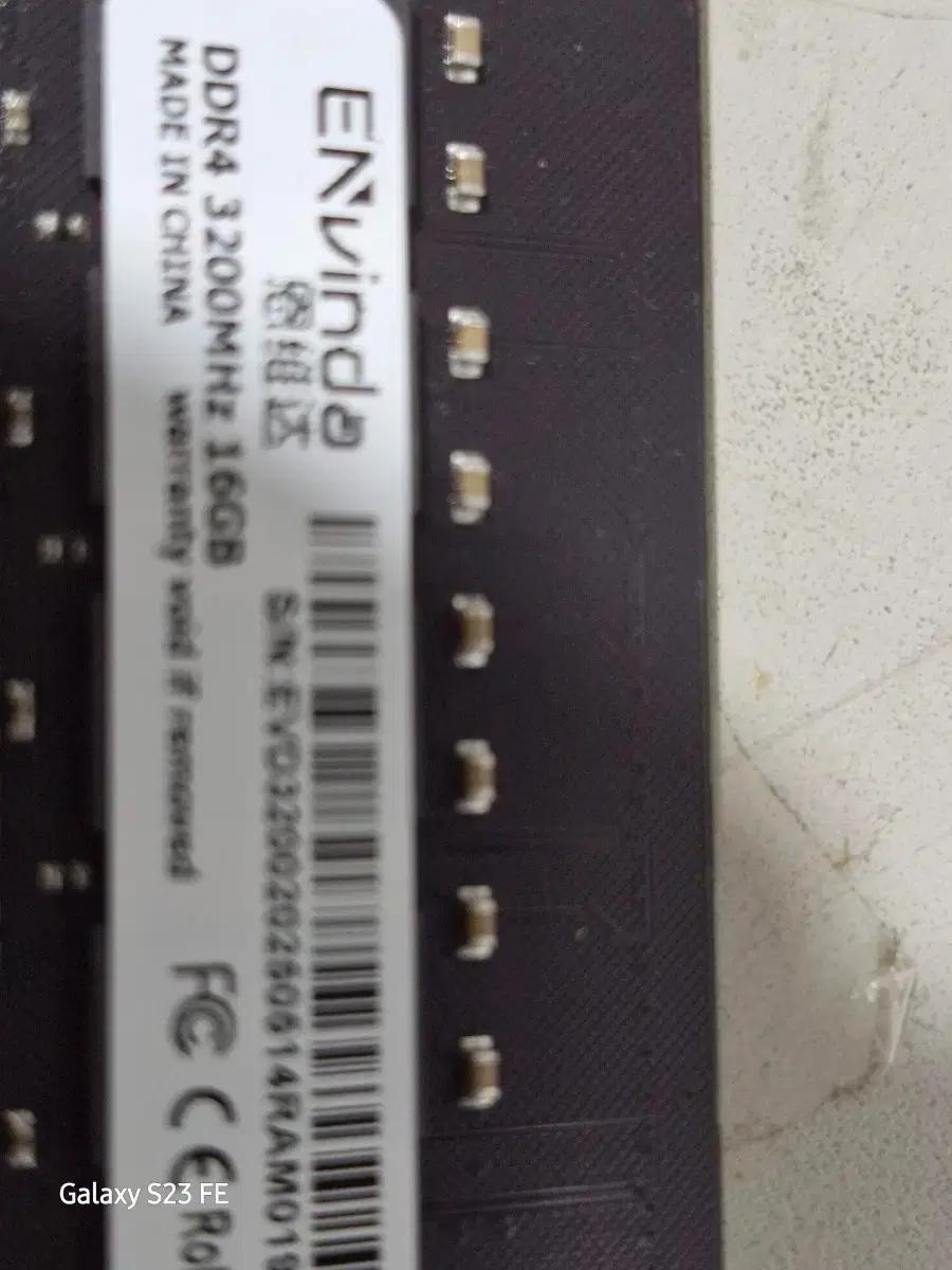 32gb(16gx2) ddr4 3200 ram 데스크탑용