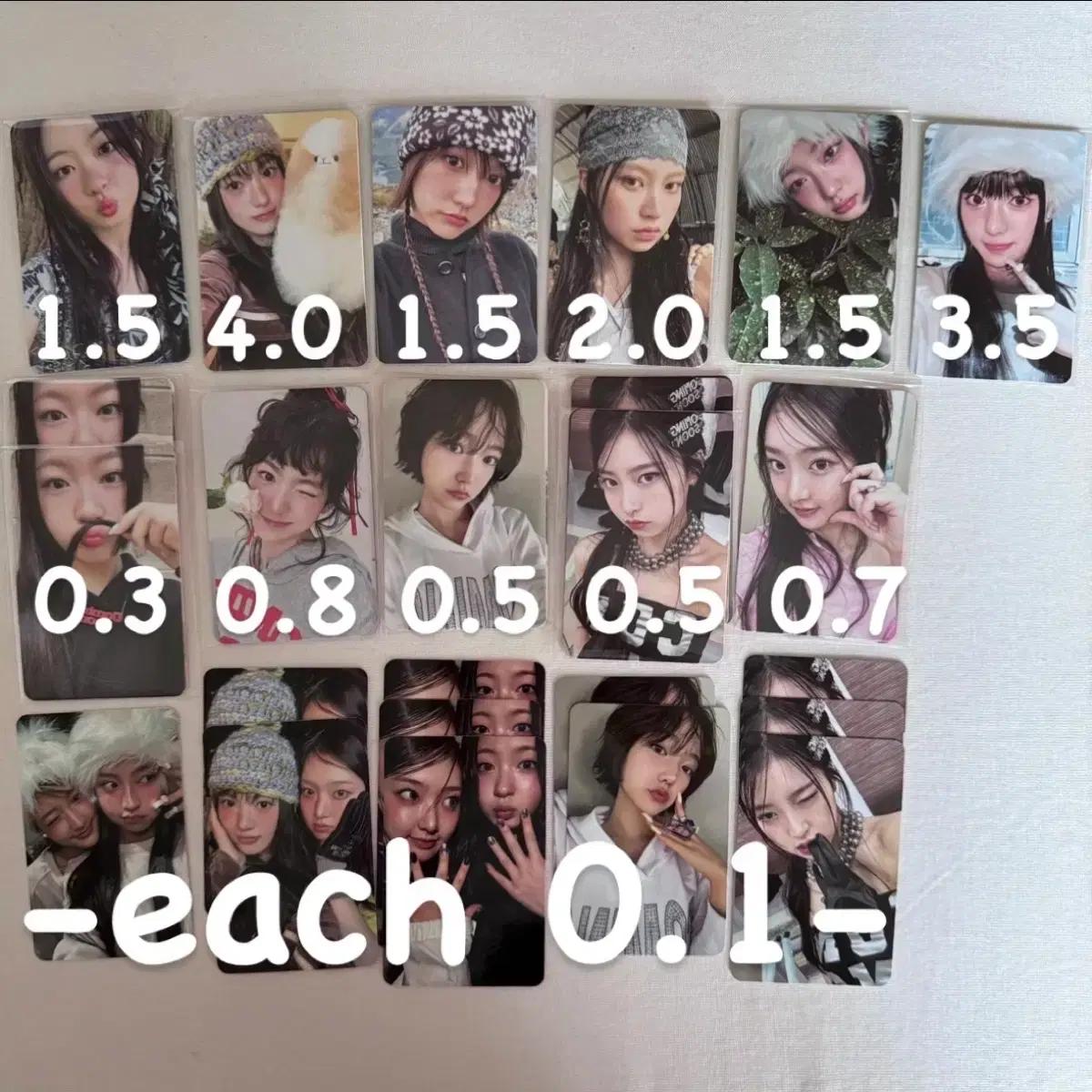 키키 아두미 빈댓걸 공방 앨범 특전 스타쉽스퀘어 포카 btg