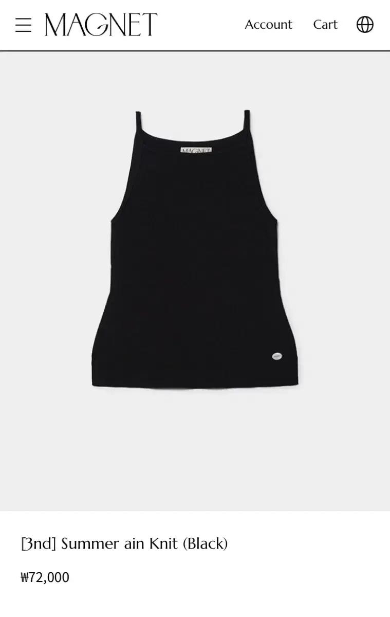 샵마그넷 Summer ain Knit (Black)