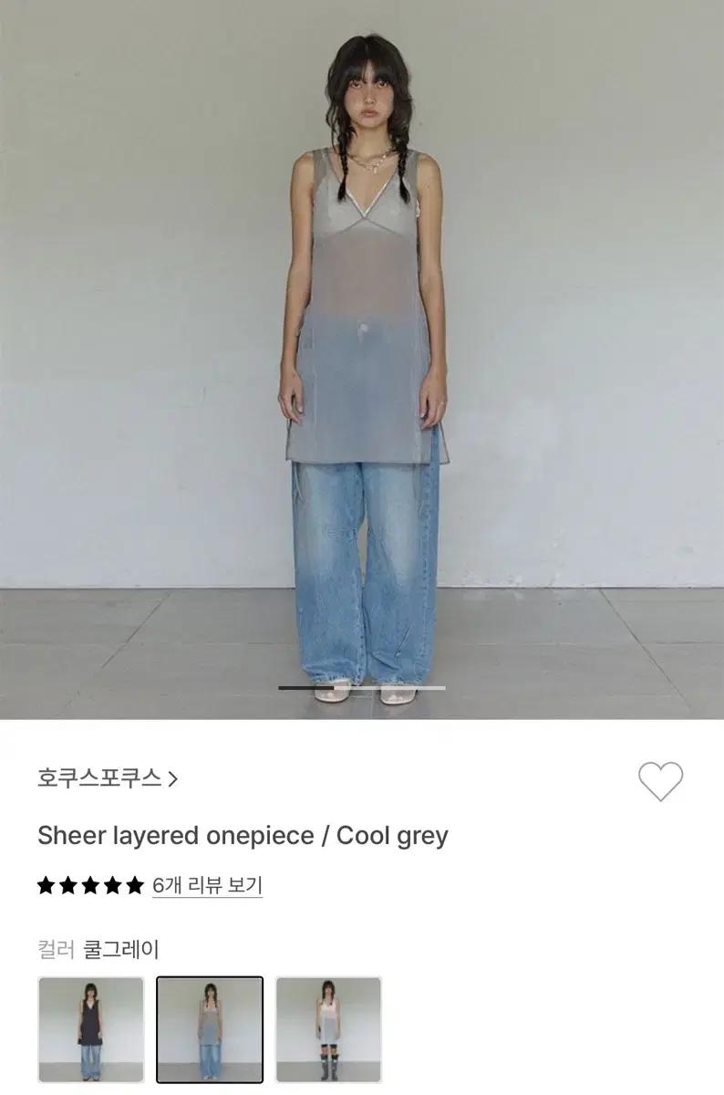 호쿠스포쿠스 레이어드 원피스 쿨그레이