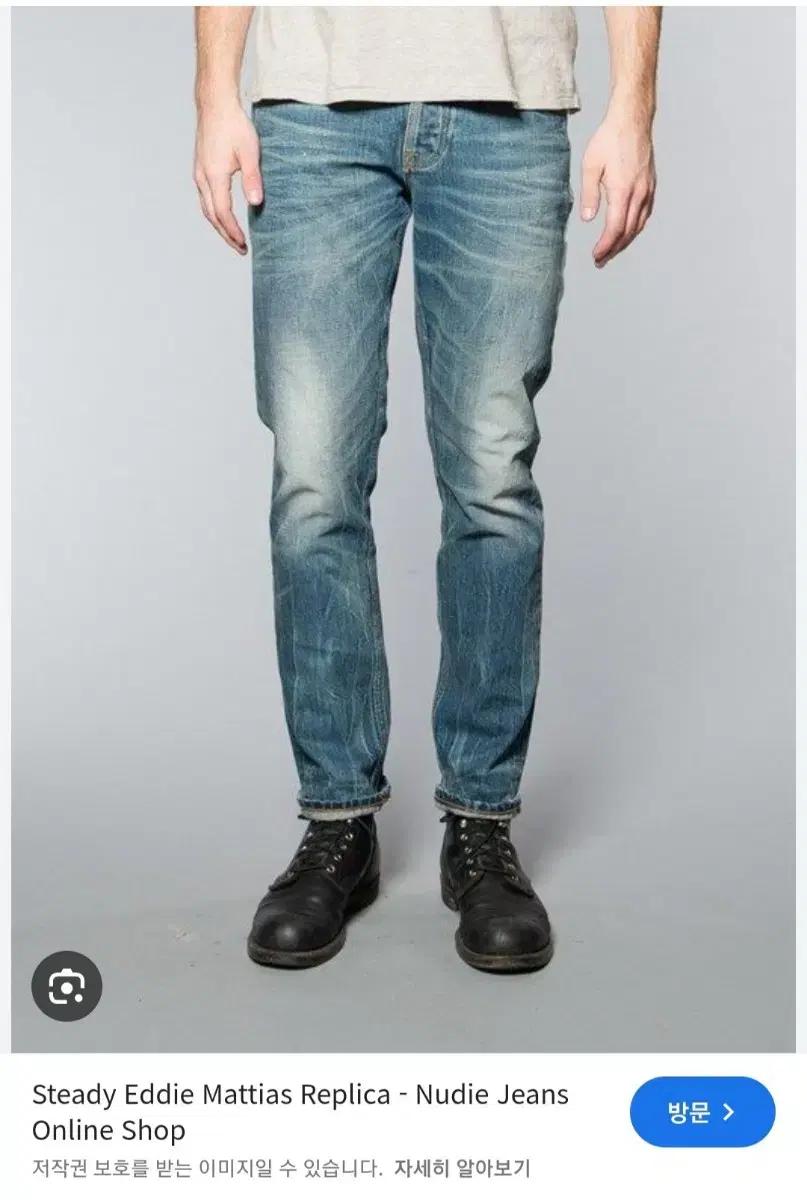 누디진 스테디에디 마티아스 레플리카 레귤러스트레이트 31사이즈