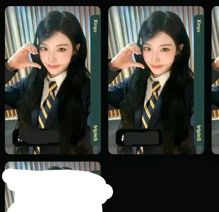 트리플에스 신위 교복 착장 AA319 오브젝트