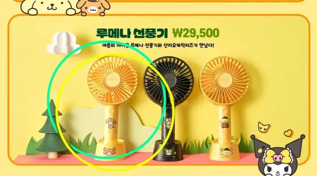 다이소 시나모롤 키링 인형&아크릴 + 리유저블컵 7개 일괄