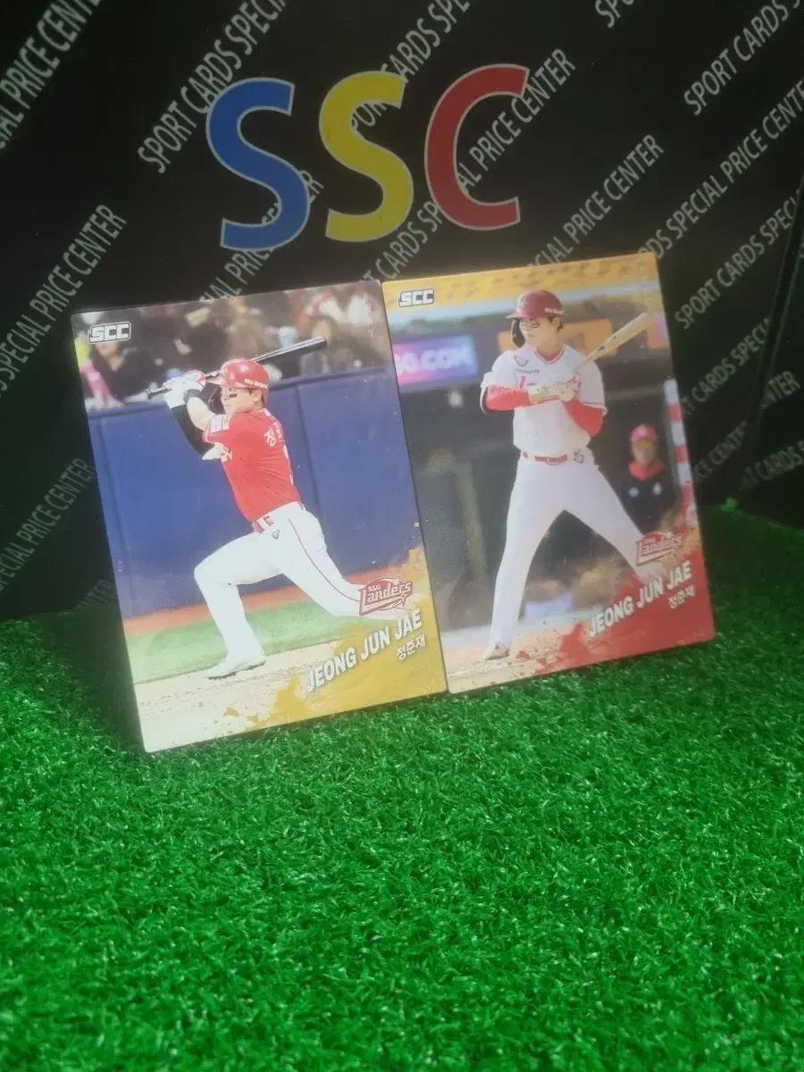 25scc kbo ssg랜더스 정준재 야구카드 2장