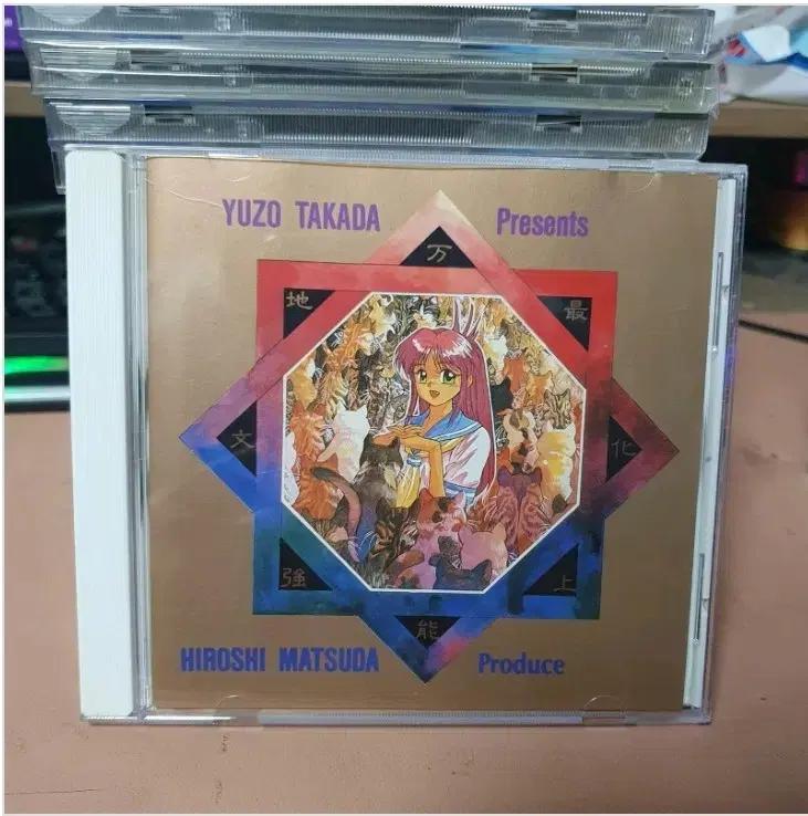 만능문화묘낭 - SOUND PHASE   CD