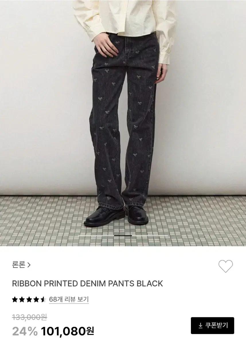 론론 프린티드 데님 팬츠 블랙