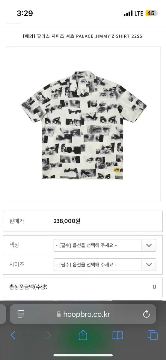 팔라스 지미즈 셔츠 palace jimmyz shits