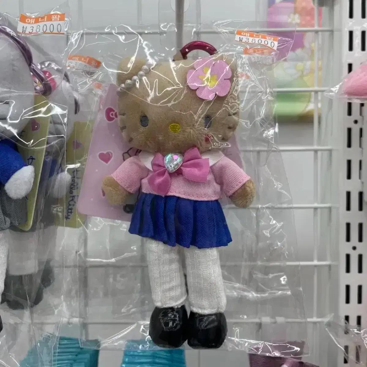 스타일업 태닝키티 마스코트 인형 키링